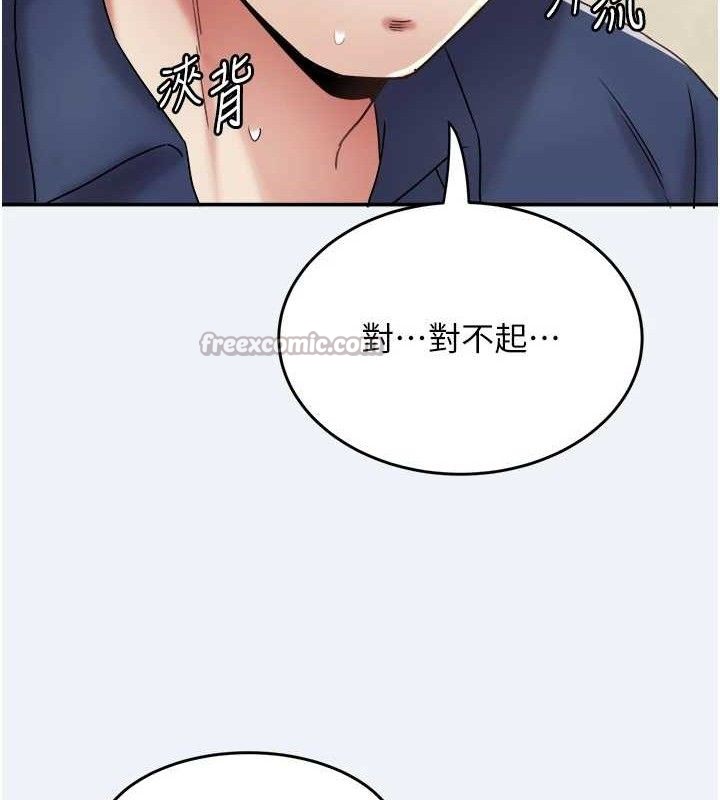 大凤村妇女会第10話-我老公不在家哦♥