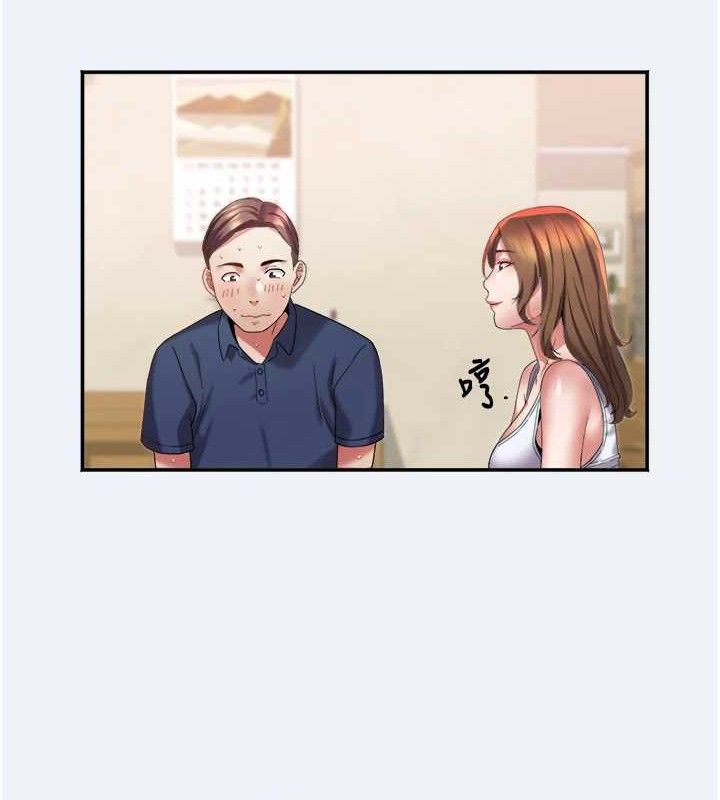 大凤村妇女会第10話-我老公不在家哦♥