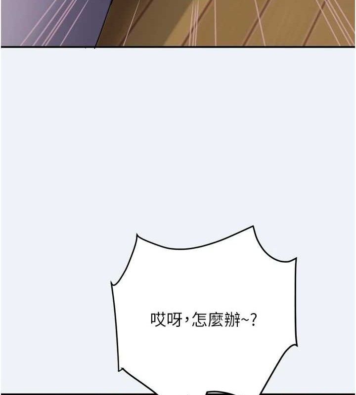 大鳳村婦女會第10話-我老公不在家哦♥