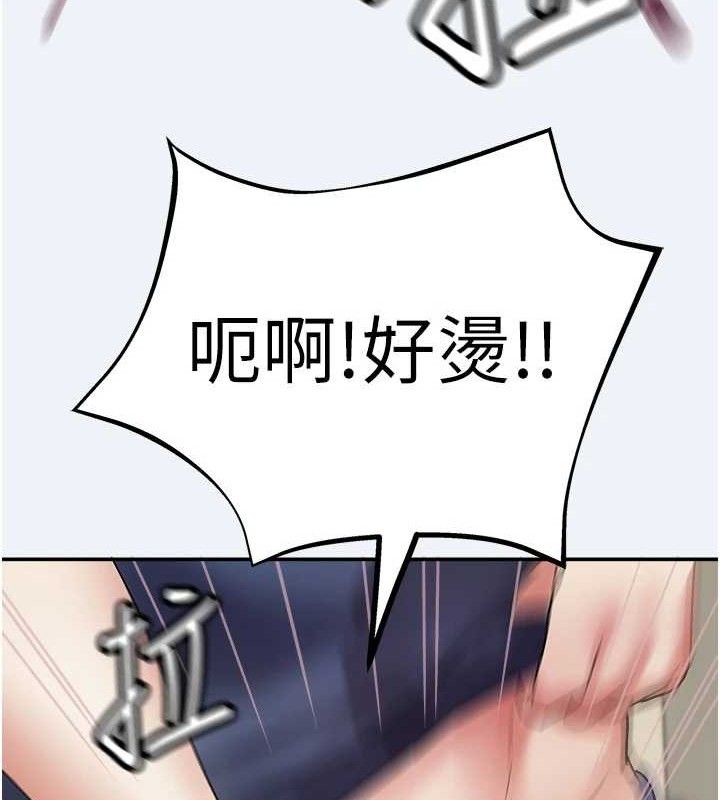 大鳳村婦女會第10話-我老公不在家哦♥