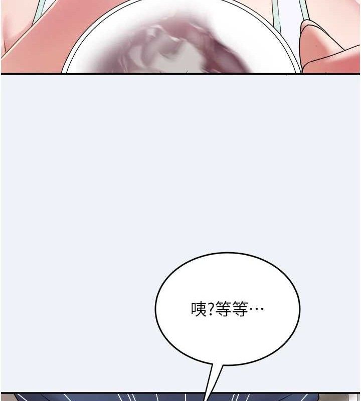 大鳳村婦女會第10話-我老公不在家哦♥