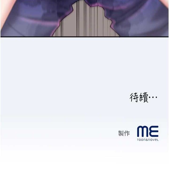 大凤村妇女会第10話-我老公不在家哦♥