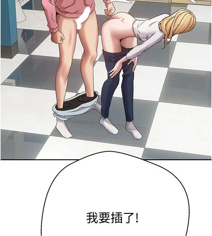 币转人生第34話-主人…請原諒我…