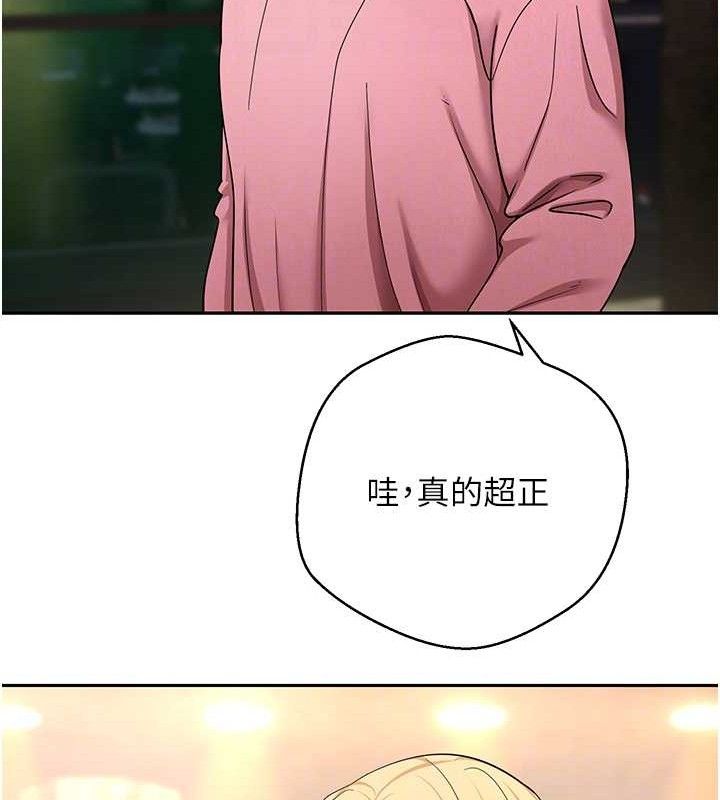 币转人生第34話-主人…請原諒我…