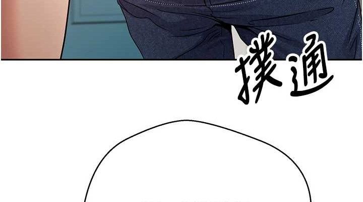 币转人生第34話-主人…請原諒我…