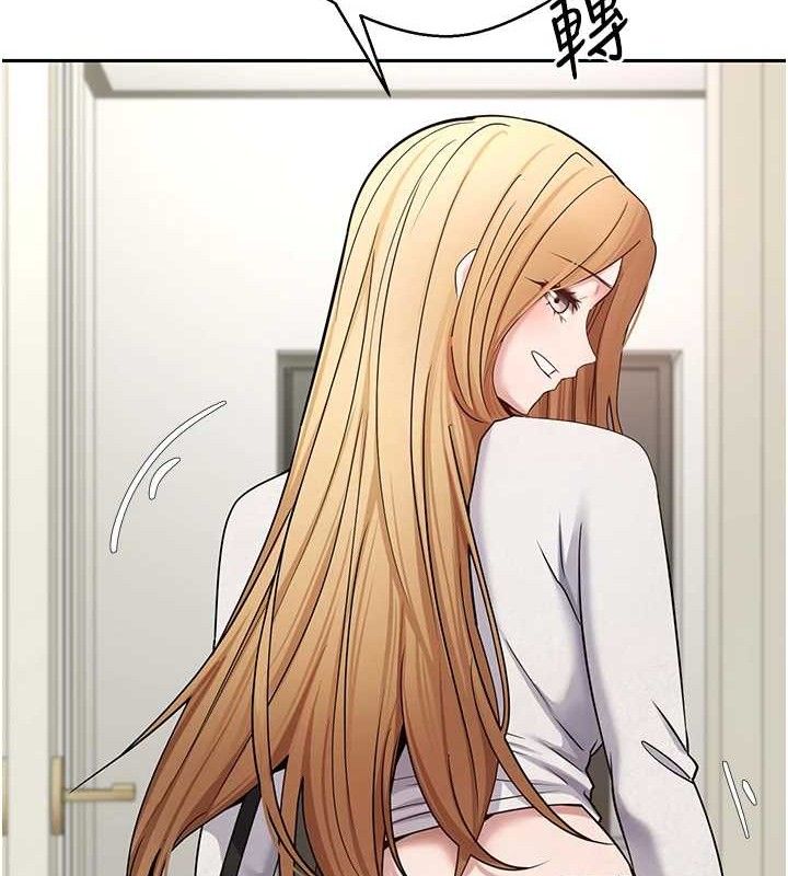 币转人生第34話-主人…請原諒我…