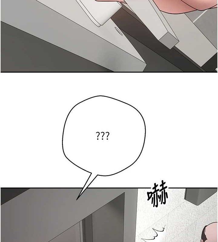 币转人生第34話-主人…請原諒我…