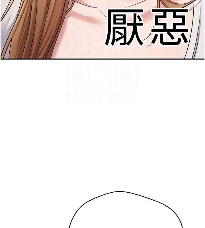 币转人生第34話-主人…請原諒我…