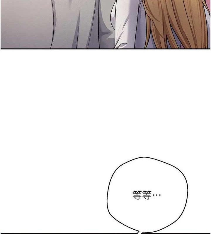 币转人生第34話-主人…請原諒我…