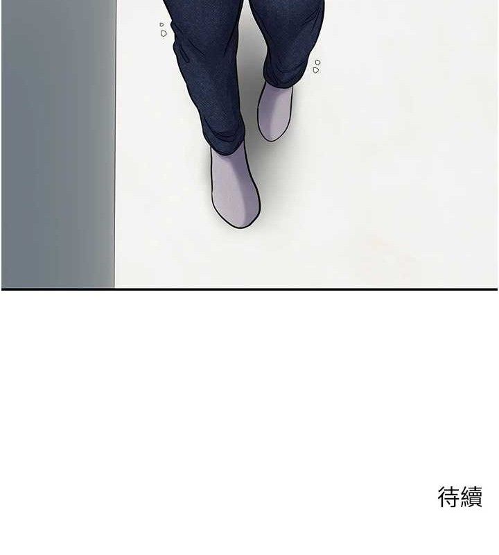 币转人生第34話-主人…請原諒我…