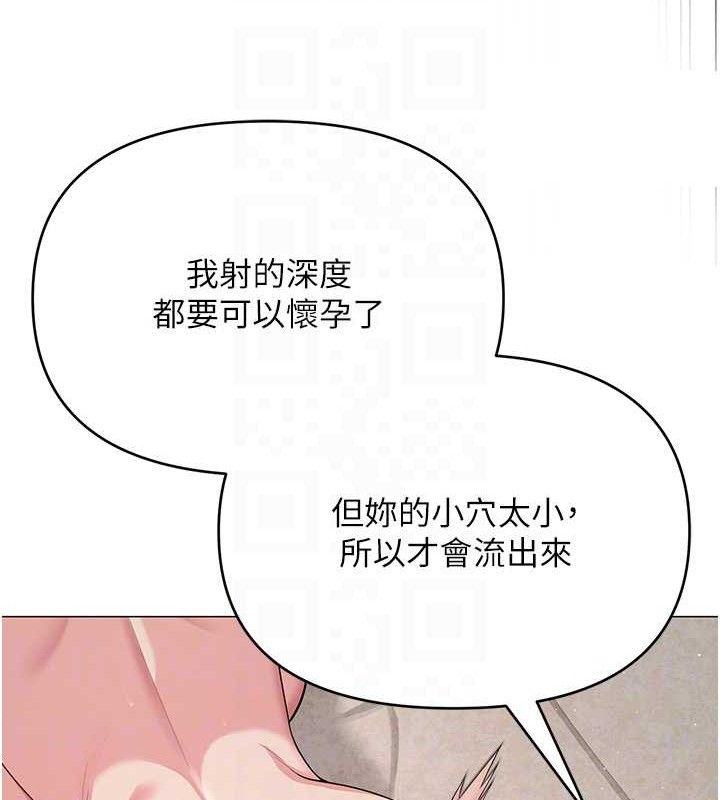 网红女老师第29話-初次的浴室激戰