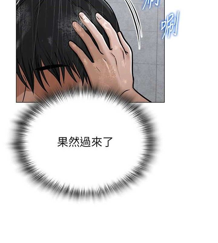 网红女老师第29話-初次的浴室激戰