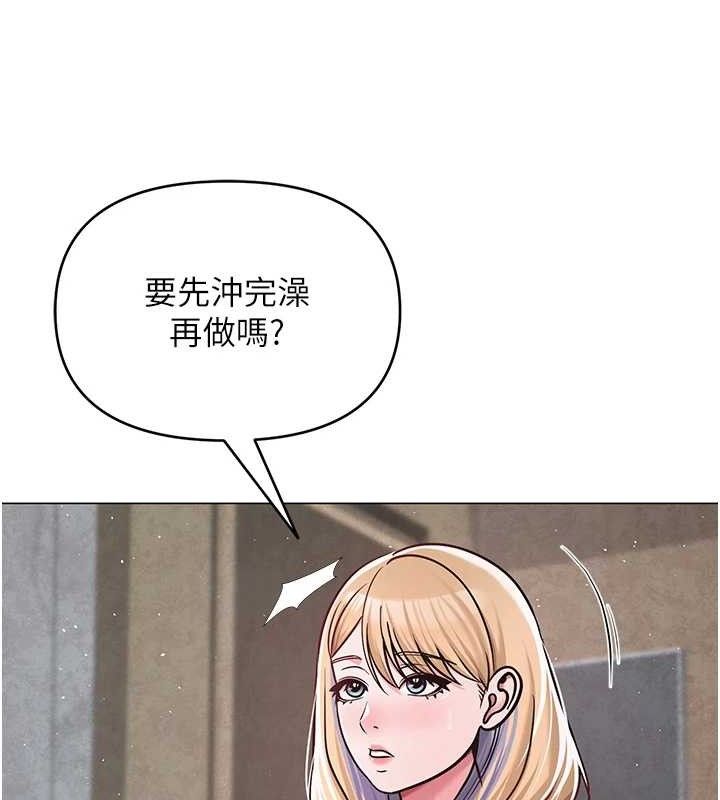 网红女老师第29話-初次的浴室激戰