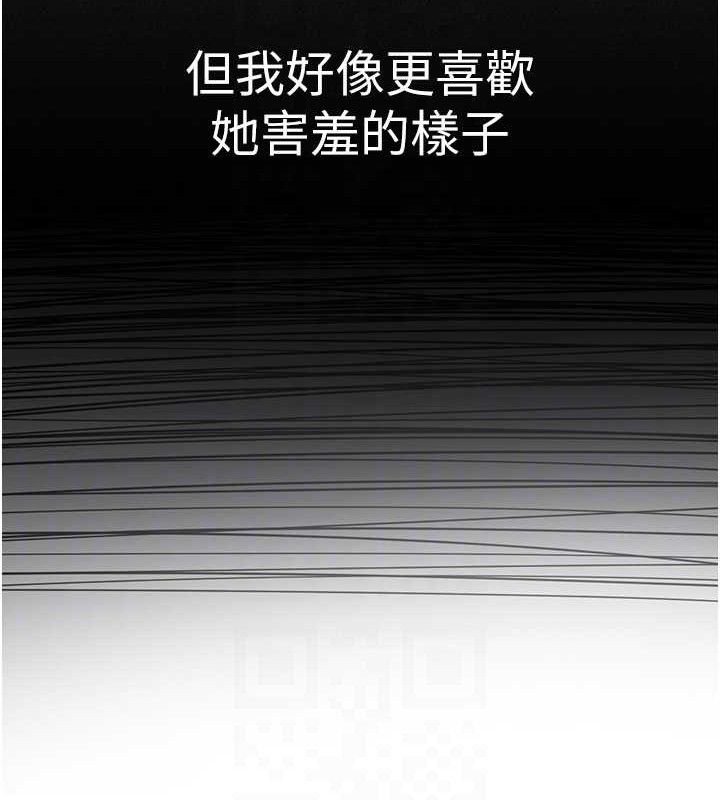 网红女老师第29話-初次的浴室激戰