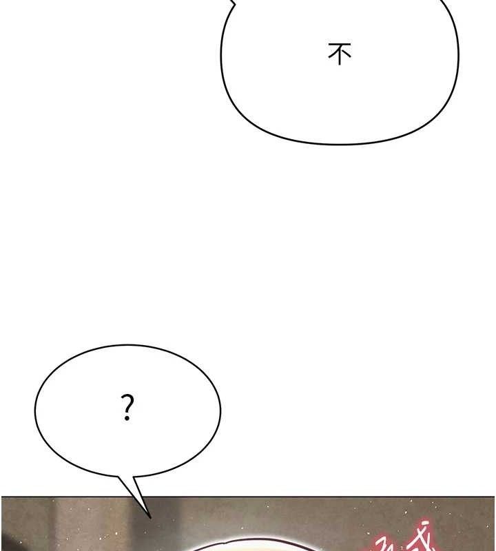 网红女老师第29話-初次的浴室激戰