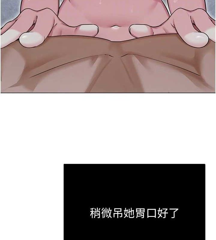 网红女老师第29話-初次的浴室激戰