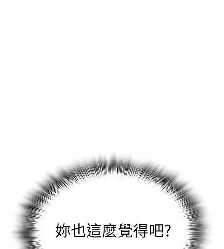 网红女老师第29話-初次的浴室激戰