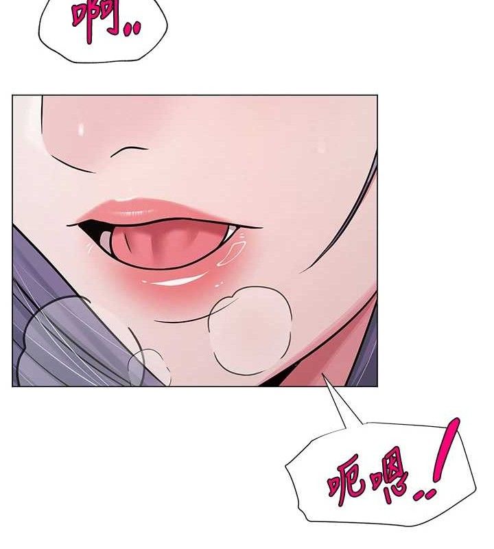 网红女老师第29話-初次的浴室激戰