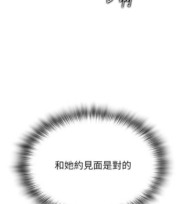 网红女老师第29話-初次的浴室激戰