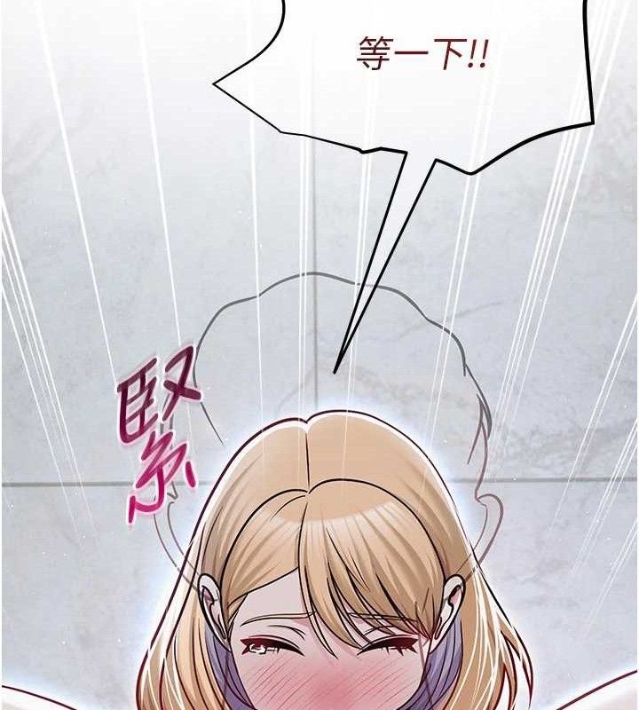 网红女老师第29話-初次的浴室激戰