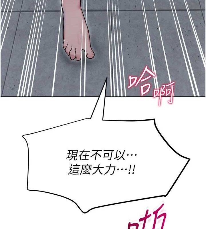 网红女老师第29話-初次的浴室激戰