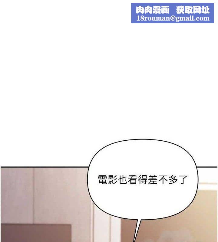 报告女班长:一根突起第15話-渴望肉棒的人母