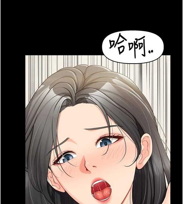 报告女班长:一根突起第15話-渴望肉棒的人母