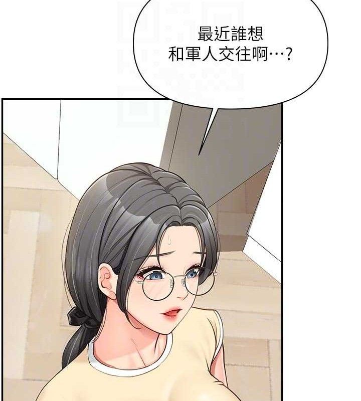 报告女班长:一根突起第15話-渴望肉棒的人母