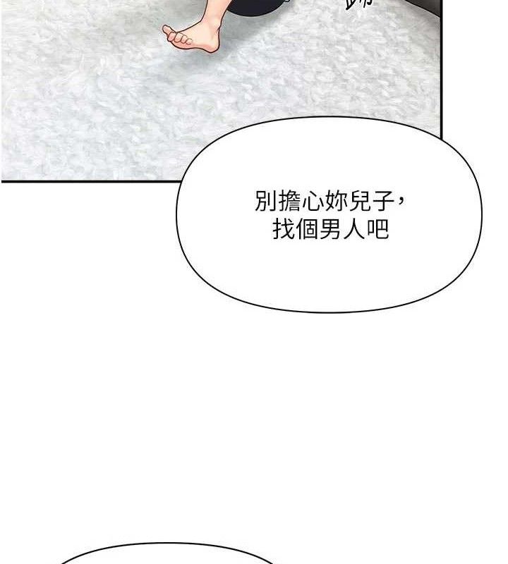 报告女班长:一根突起第15話-渴望肉棒的人母