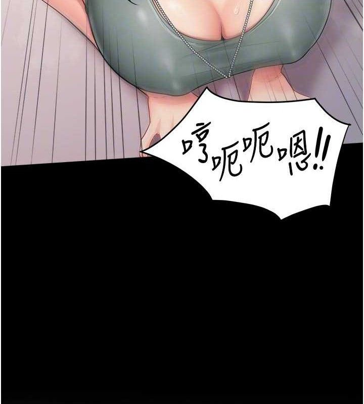 报告女班长:一根突起第15話-渴望肉棒的人母