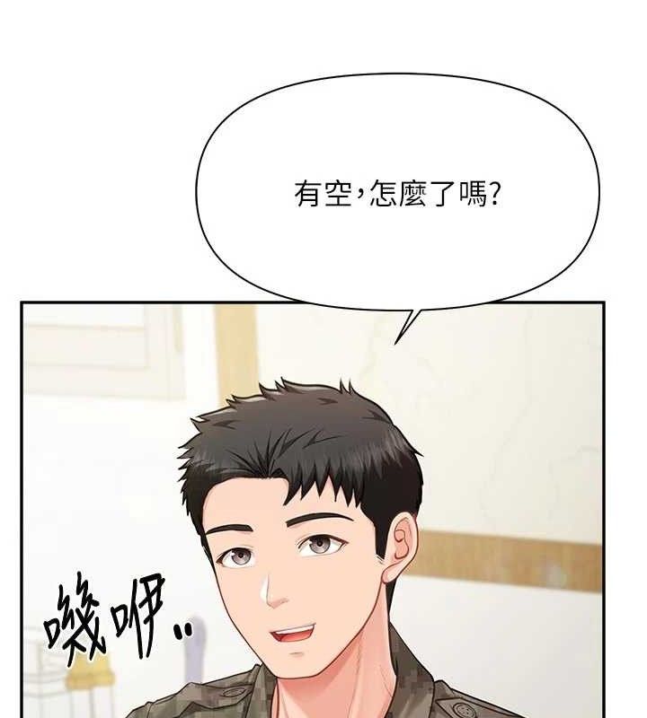 报告女班长:一根突起第15話-渴望肉棒的人母