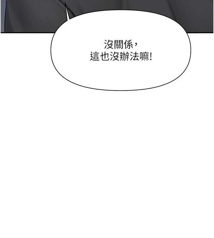 报告女班长:一根突起第15話-渴望肉棒的人母