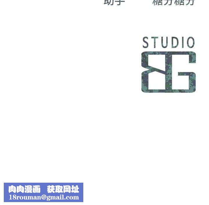 报告女班长:一根突起第15話-渴望肉棒的人母