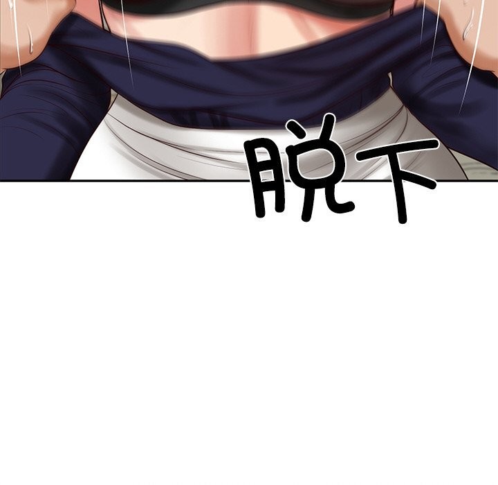 财阀家的女婿第42話