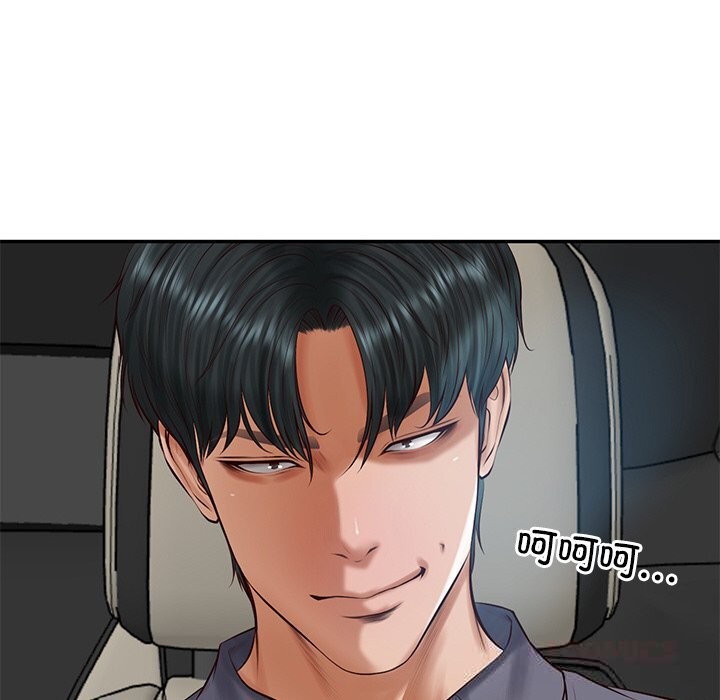 财阀家的女婿第42話