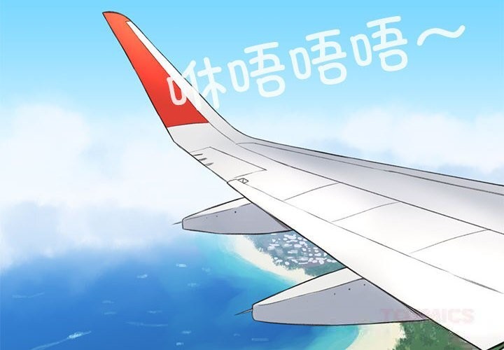 难以置信的故事！第5話