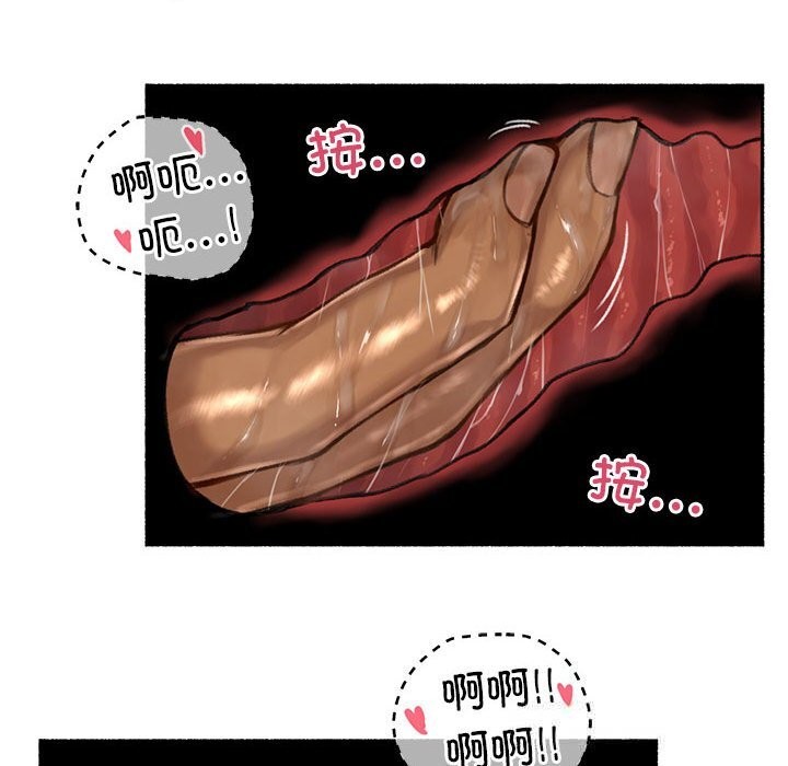 難以置信的故事！第5話