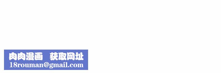 难以置信的故事！第5話