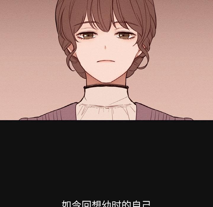 吉赛儿之血第13話