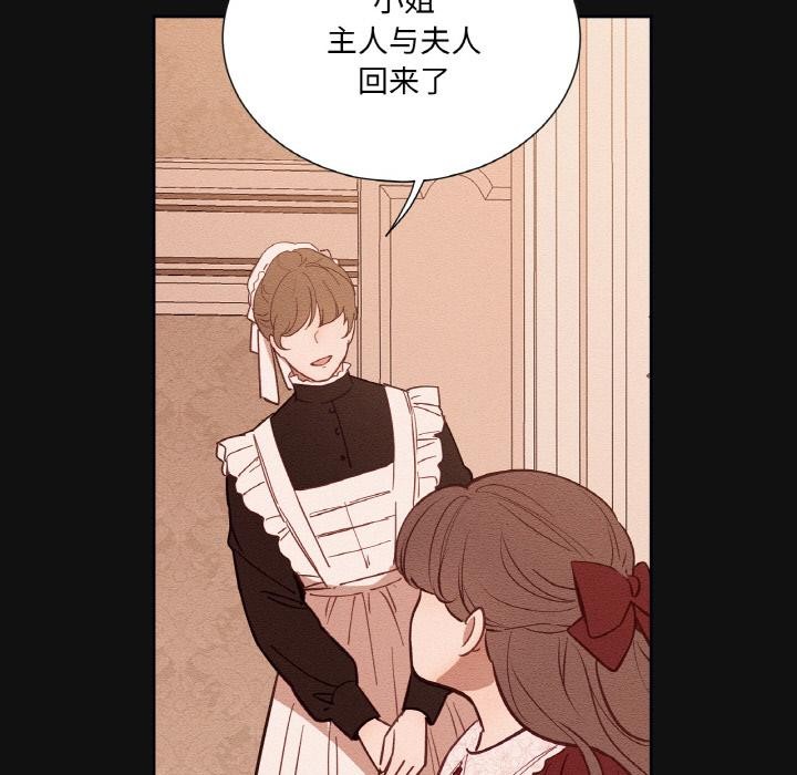 吉赛儿之血第13話