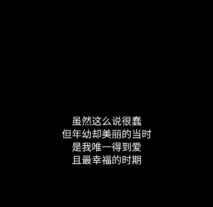 吉赛儿之血第13話