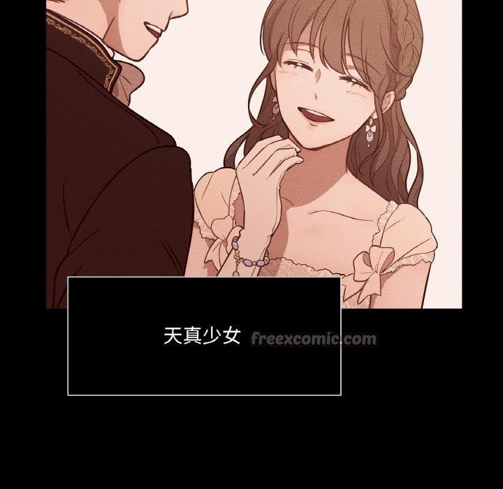 吉赛儿之血第13話