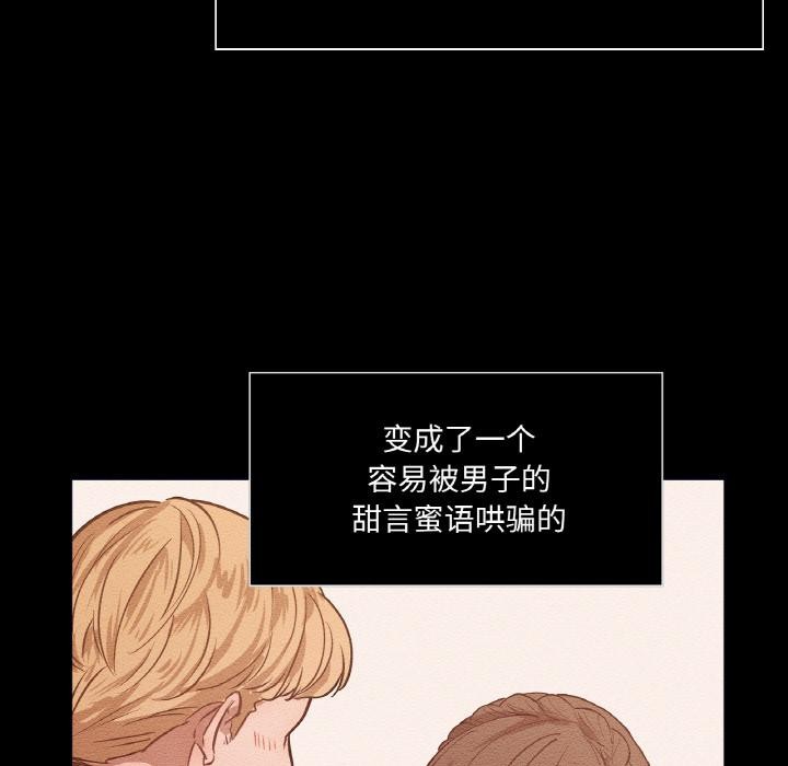 吉赛儿之血第13話