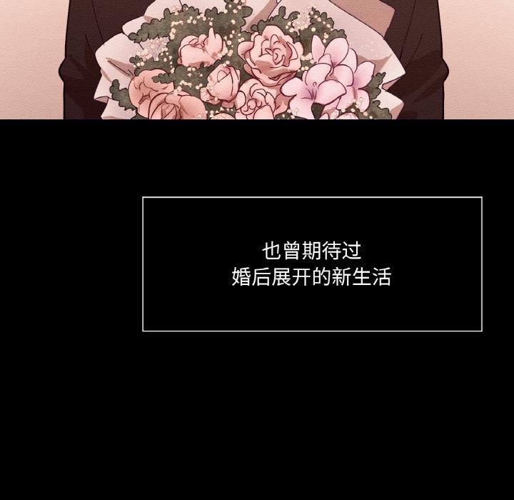 吉赛儿之血第13話