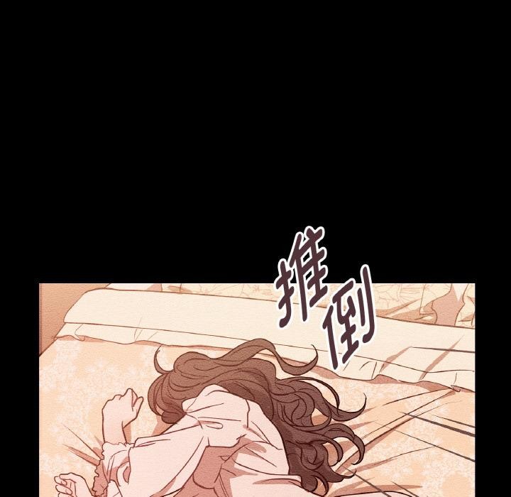 吉赛儿之血第13話