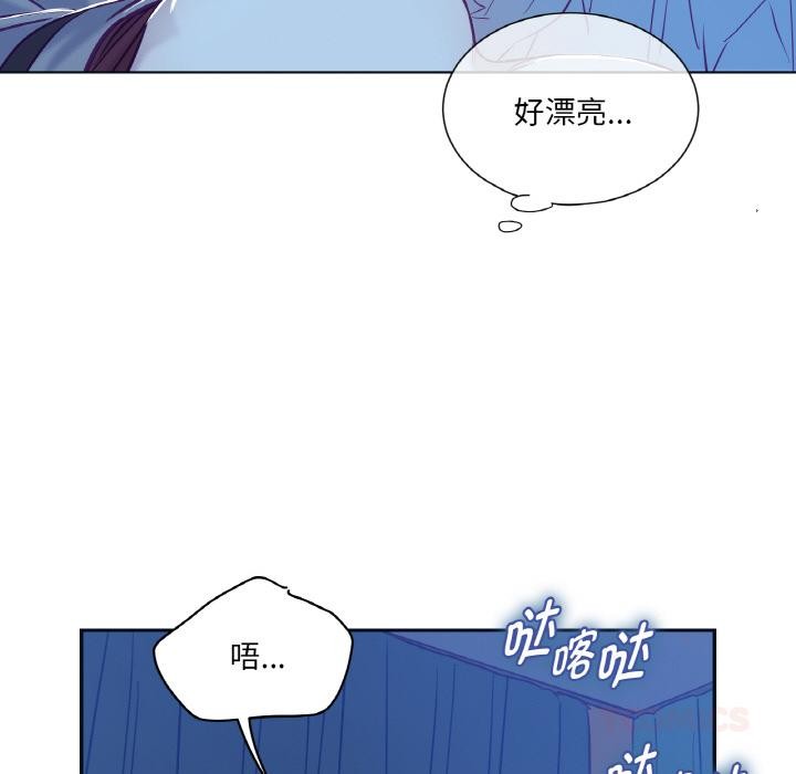 吉赛儿之血第13話