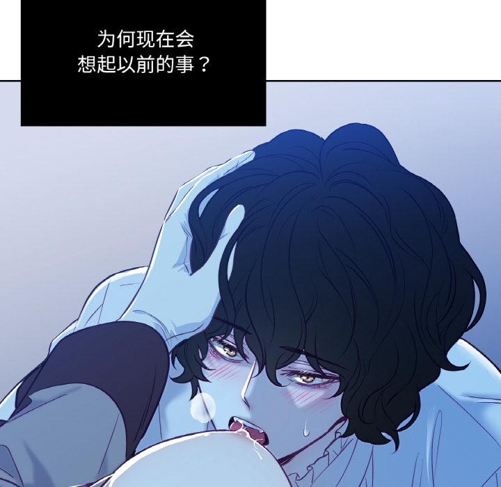 吉赛儿之血第13話