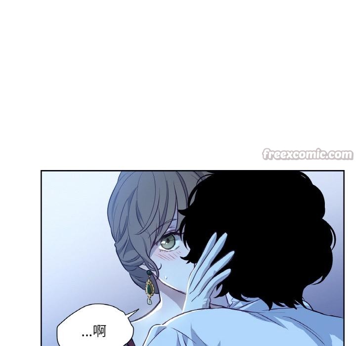 吉赛儿之血第13話