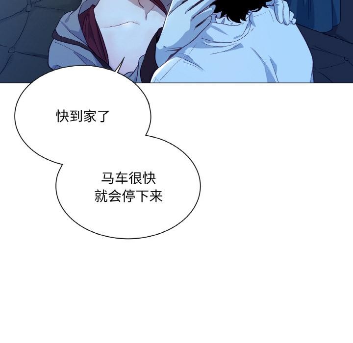 吉赛儿之血第13話