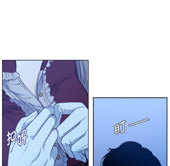 吉赛儿之血第13話